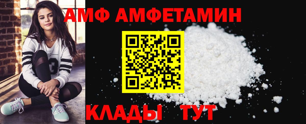 Котельники  АМФЕТАМИН  Вход с VPN  Amphetamine 98% 