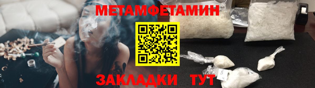 Амфетамин Premium Котельники