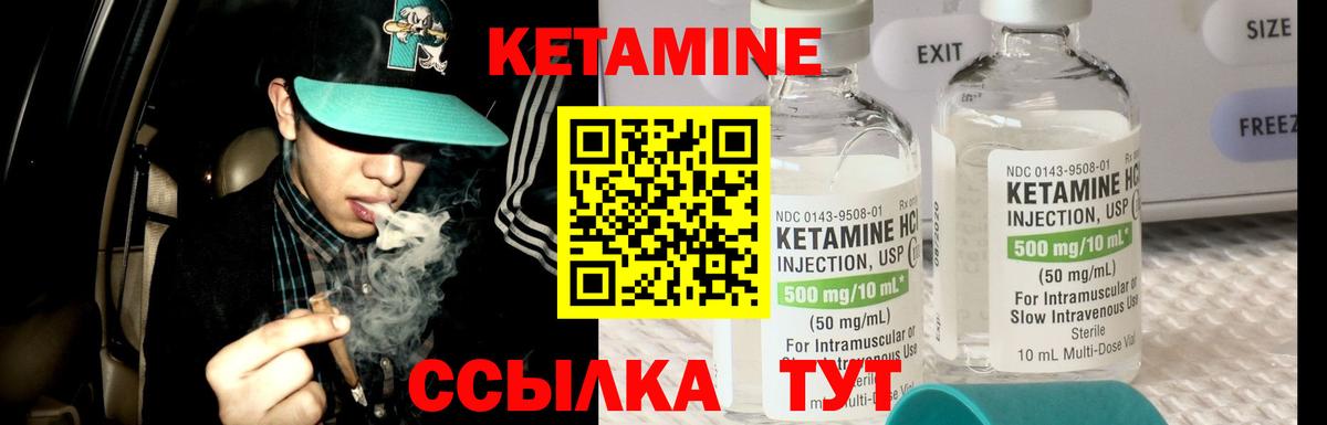 MEGA tor  Кетамин VHQ  КЕТАМИН VHQ  Вход с VPN  Котельники 