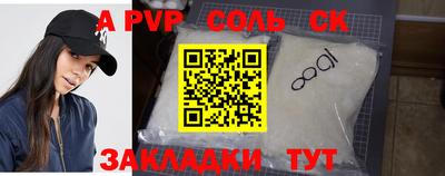 гидра Кимры
