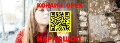 гидра Кимры