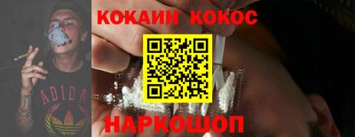 гидра Кимры