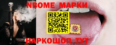 гидра Кимры