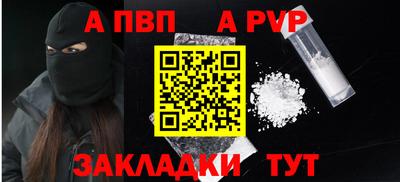гидра Кимры