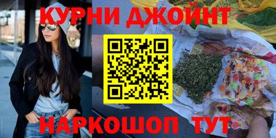 гидра Кимры