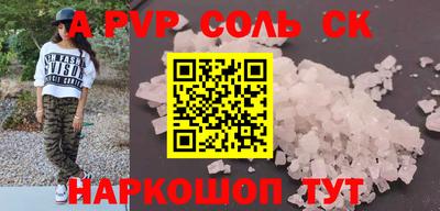 гидра Кимры