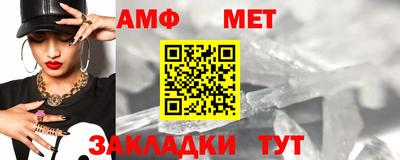 амф Кингисепп