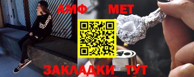 гидра Кимры