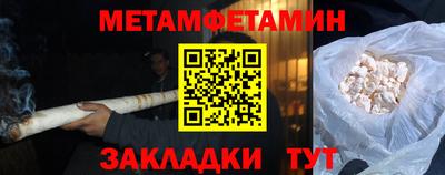 гидра Кимры