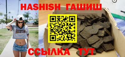 гидра Кимры