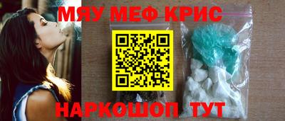 гидра Кимры