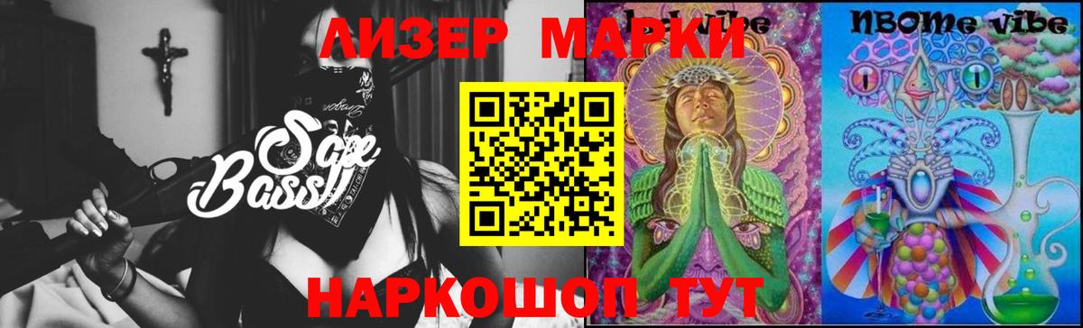 ЛСД экстази ecstasy  Вход с VPN  Котельники  LSD-25 экстази ecstasy 