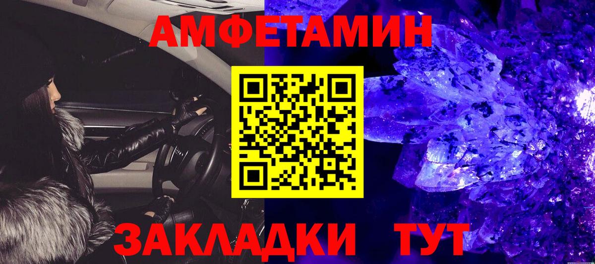 Первитин витя  Вход с VPN  Первитин витя  Первитин  Котельники 
