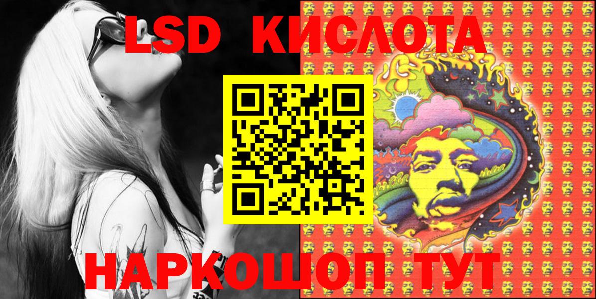 Котельники  Марки NBOMe 1,5мг  Вход с VPN 