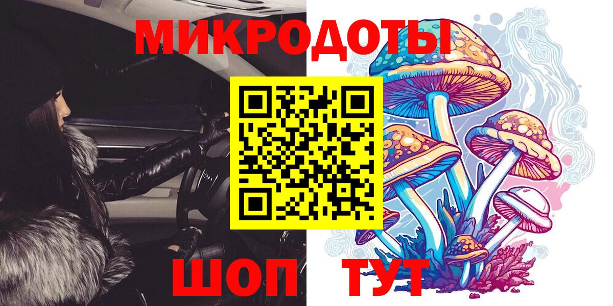 Псилоцибиновые грибы Psilocybine cubensis  Вход с VPN  Котельники 