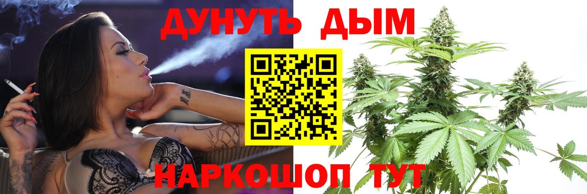 Канабис VHQ Котельники