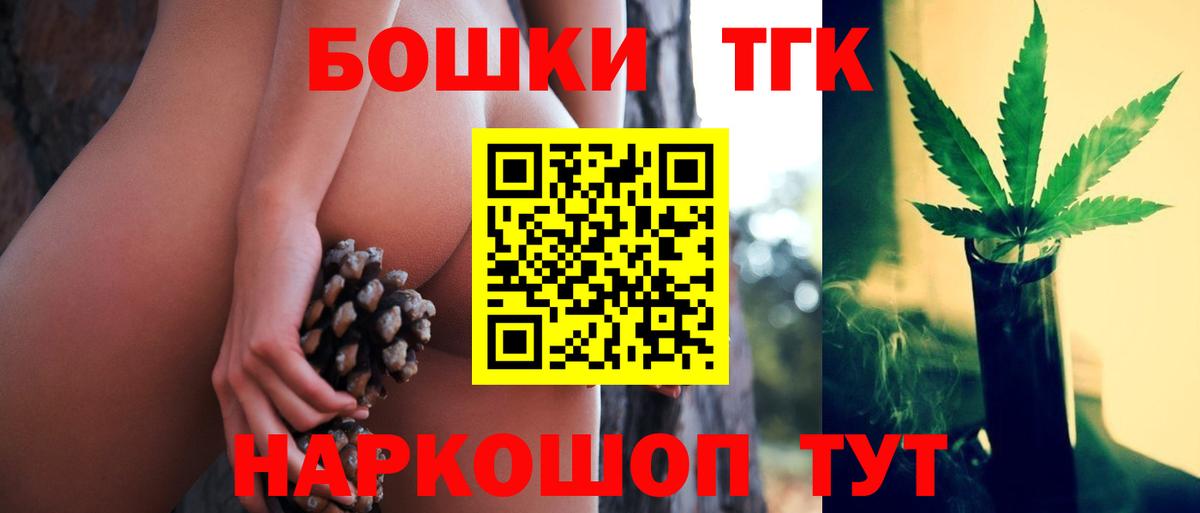 Конопля Котельники