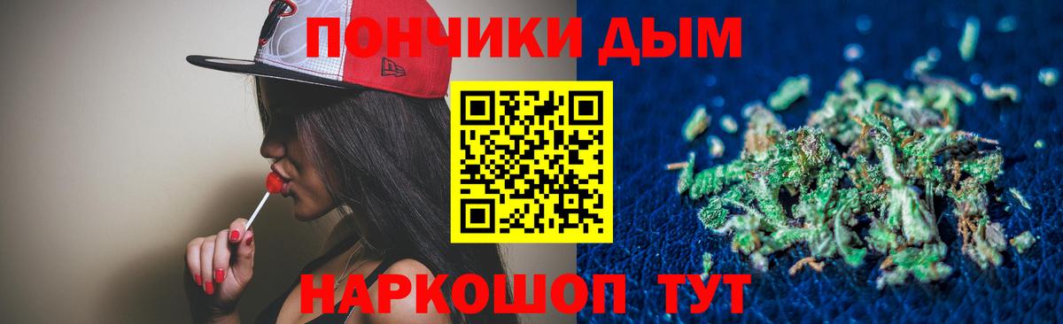 Каннабис гибрид  Конопля Bruce Banner  Вход с VPN  Котельники  Бошки марихуана индика  МАРИХУАНА ГИДРОПОН 